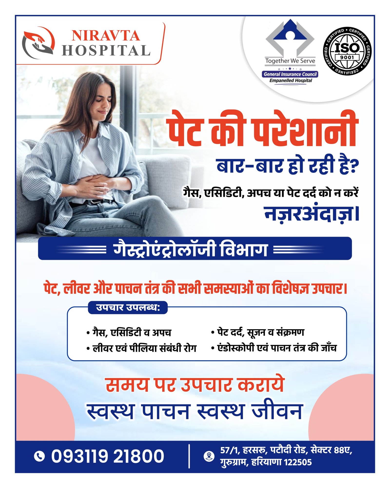Stomach Problem Treatment: Causes and Treatment of Gas, Acidity, Indigestion and Stomach Pain